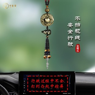 貔貅汽車掛件車內飾品2024新款 女車載平安吊墜 車上后視鏡男士