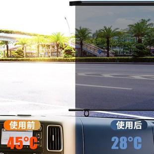 大貨車前擋伸縮式 車用 遮陽簾太陽膜隔熱遮陽膜四輪車內(nèi)車頂新款