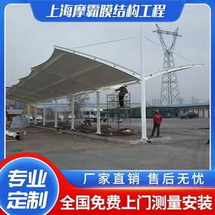 膜結(jié)構(gòu)停車棚斜拉桿汽車停車棚小區(qū)停車場汽車棚電動車遮陽棚安裝