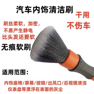 豬鬃毛清洗刷汽車用縫隙清潔細節內飾風口座椅掃灰除塵多功能工具