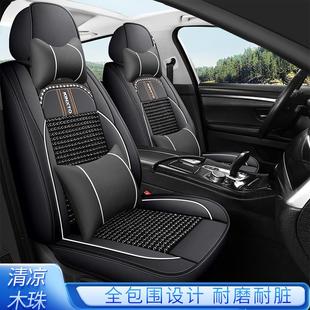 木珠汽車坐墊夏季 手工編織木珠座墊夏天涼墊透氣亞麻皮革涼席座套