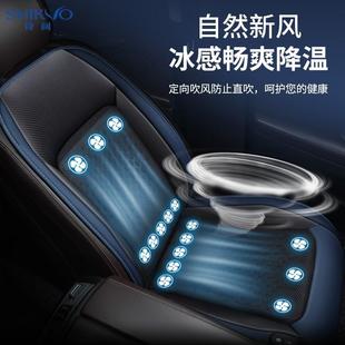 汽車夏季 通風(fēng)坐墊制冷座椅墊夏天冷D風(fēng)透氣散熱涼墊貨車單片四季