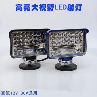 5寸大視野LED射燈超亮汽車貨車散光燈12v24伏高亮遠(yuǎn)近一體 鋪路燈
