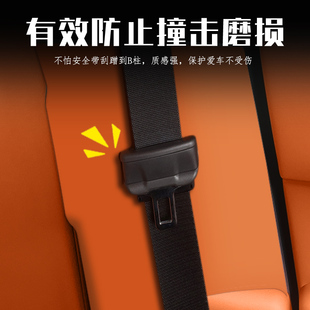 飾用品防撞條 L7汽車B柱防踢墊防護貼膜安全帶防刮改裝 理想L8