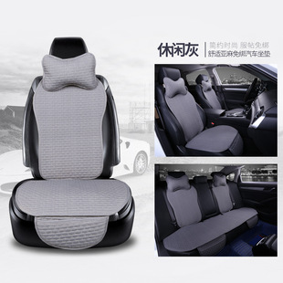 通用靠背夏通用座套 XT4 T6亞麻汽車座墊四季 座墊 XT5 坐墊ATL