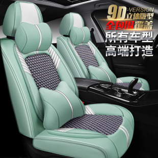 XDD甲騎全包冰絲汽車(chē)坐墊卡通女士座套內(nèi)飾用品四季 通用座墊制冷
