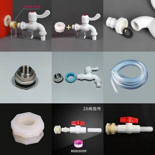 水龍頭配件水桶改裝 家用水嘴快開閥門4分自來水拖布池洗衣機龍頭