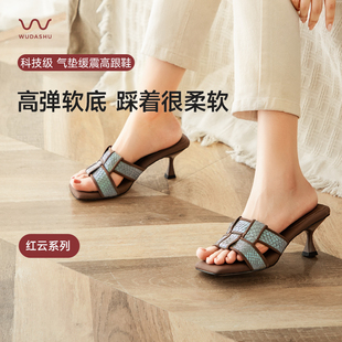 夏季 小眾氣質一字拖涼鞋 時尚 休閑一腳蹬女鞋 露趾涼鞋 吳大叔紅云鞋