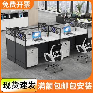 職員辦公桌椅組合簡約現代員工工位桌屏風工作位2 6人位卡座