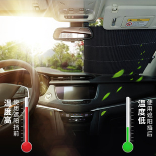 汽車遮陽簾防曬隔熱車用窗簾自動伸縮遮陽擋前擋風玻璃遮陽板車簾