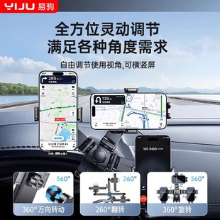 車載支架手機2024新款 合金汽車內中控儀表臺夾導航防抖支撐架
