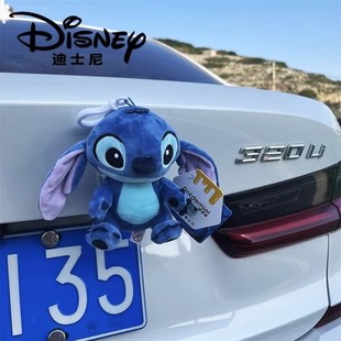 汽車(chē)尾部掛件后備箱車(chē)外尾掛飾玩偶可愛(ài)卡通史迪仔摩托車(chē)裝 飾公仔