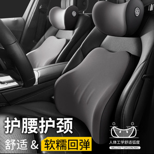 高檔汽車頭枕腰靠工廠車載記憶棉靠墊腰墊靠背腰枕車用護(hù)頸枕純色