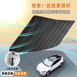 汽車遮陽(yáng)擋前擋風(fēng)玻璃遮光板遮陽(yáng)簾防曬隔熱罩加厚無(wú)味專用太陽(yáng)擋