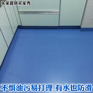 衛(wèi)生間防水地貼水泥地板貼廁所地面pv地板革家用塑膠地板膠地墊