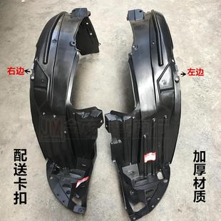 13年款 適用于09 奧德賽RB3前輪葉子板內襯輪胎擋泥板
