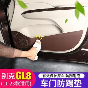 適用于別克GL8ES車(chē)門(mén)防踢墊25S商務(wù)車(chē)新款 飾 內(nèi)飾專(zhuān)用配件汽車(chē)改裝