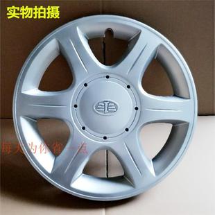 適用于夏利N5威志V2 一汽配件14寸輪罩 V5汽車輪轂蓋罩輪蓋輪胎蓋