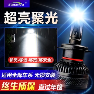 led汽車激光大燈h7近光燈h4遠近一體燈泡強光9005無損安改裝 透鏡