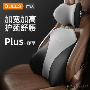 喬氏汽車腰靠護腰車用座椅腰托頭枕靠枕車載靠背墊腰枕靠墊護腰墊