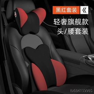 汽車頭枕腰靠護頸枕靠枕車用座椅枕頭靠背車載脖子頸椎枕車載腰墊