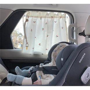 韓國ins風刺繡汽車遮陽簾嬰兒車簾寶寶車用簾子兒童可伸縮窗簾