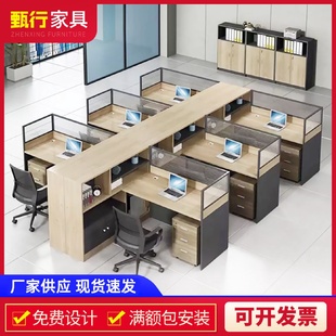 職員經(jīng)理屏風(fēng)辦公桌椅組合單人工位現(xiàn)代簡(jiǎn)約電腦桌辦公桌辦公家具
