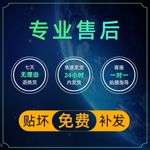 飾汽車用品配件內(nèi)24 裝 2024款 福特銳際內(nèi)飾膜中控屏幕鋼化貼膜改裝