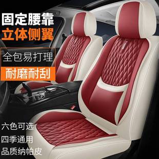 固氣納帕皮座套小車 CKX 汽車坐墊圍四通用新款 全包座套夏座透季