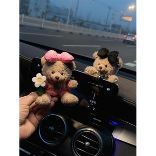 汽車擺件創意可愛卡通中控毛絨擺臺車載裝 飾車內飾品車上用品屏幕
