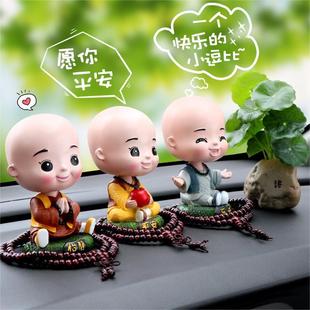 網(wǎng)紅小和尚汽車擺件車內(nèi)飾品可愛搖頭高檔男女中控臺車載裝 飾用品