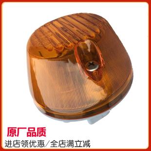 適用于重汽汕德卡C7H葉子板邊燈側標志燈G7翼子板轉向燈原廠配件