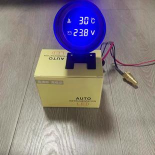 圓形數顯電壓水溫表炮臺型12V24V通用適用農機汽車工程車貨車叉車