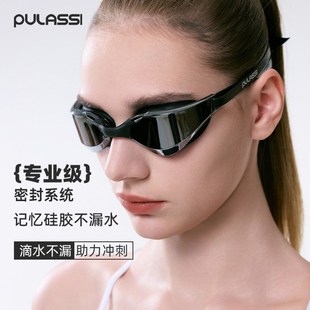 pulassi泳鏡高清防霧防水女士游泳裝 近視游泳眼鏡 備泳帽套裝