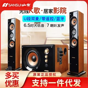 SANSUI 山水80C音響家用電視音箱音柱藍牙家庭影院K歌有源低音炮