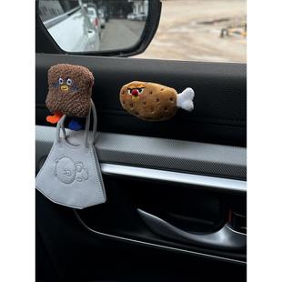 小餅干車載掛鉤車內(nèi)副駕駛可愛汽車裝 飾多功能收納粘鉤車內(nèi)用品