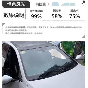 3M高清汽車太陽膜隔熱膜防爆膜防曬膜玻璃膜紫外線膜30米整卷 包郵