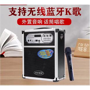 愛歌Q78無線K歌戶外便攜式 藍牙音箱大功率低音炮廣場舞音響播放器
