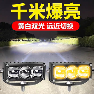 LA3超亮聚光遠射鋪路大功率款 強光LED汽車貨車中網隱藏激光炮射燈