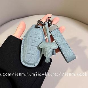 適用24款 plus真皮 比亞迪漢ev鑰匙套秦PLUS宋pro海豚海豹海鷗唐元
