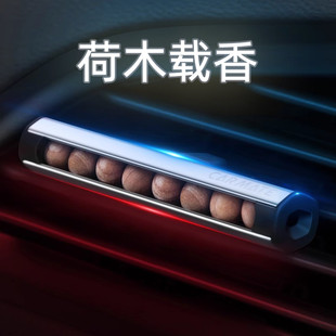 快美特車載香薰汽車出風口香氛車內(nèi)飾品擺件車用香水高檔持久淡香