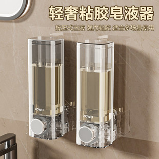 粘膠皂液器壁掛式 瓶免打孔洗發(fā)水沐浴露盒子掛壁器 洗手液按壓分裝