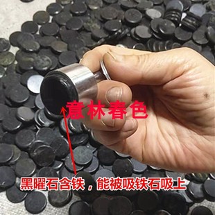 玉石坐墊黑曜石磁療防滑坐墊夏季 冰種清涼辦公室汽車電腦椅墊