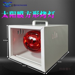 太陽膜測試燈隔熱膜測試儀太陽膜烤燈防爆膜測試汽車膜測試麥太保
