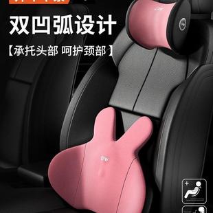 汽車頭枕車用車內(nèi)靠枕車載枕頭護頸枕高檔車子頭靠腰靠車座椅高級