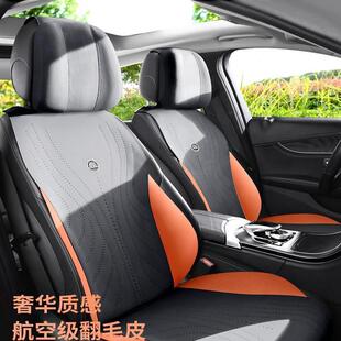 涼墊車坐墊翻毛皮馬鞍墊高級感座套 夏季 汽車坐墊四季 通用2025新款