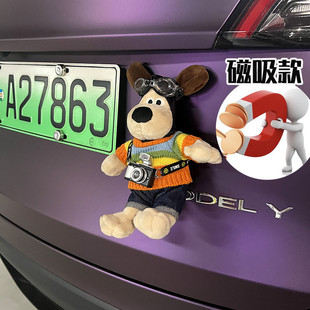 后備箱車尾裝 飾 飾玩偶熊彩虹毛衣掌門狗掛件汽車可愛(ài)公仔外掛裝