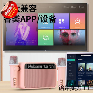 帶歌詞顯示K歌藍(lán)牙音箱話筒一體機(jī)便攜無線麥克風(fēng)家庭戶外低音炮