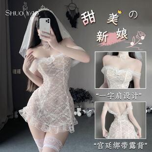 淶覓膚碩遙新娘婚紗套裝 制服辣妹性感吊帶連衣裙一字肩蕾絲睡衣誘