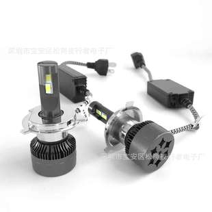 H11 9005 9006 遠近光前照燈 汽車大功率LED前大燈H1 9012
